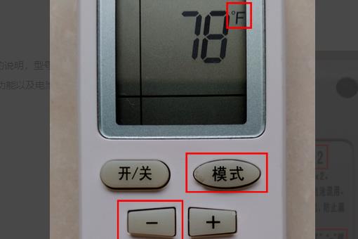 格力空调遥控器解锁键按哪一个(按键没反应空调打不开怎么办)