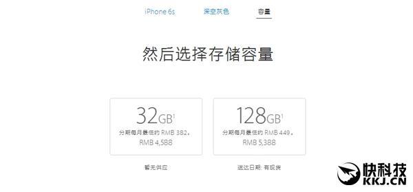 苹果6s手机报价多少钱及图片(原价多少钱64g多少钱)