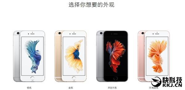 苹果6s手机报价多少钱及图片(原价多少钱64g多少钱)