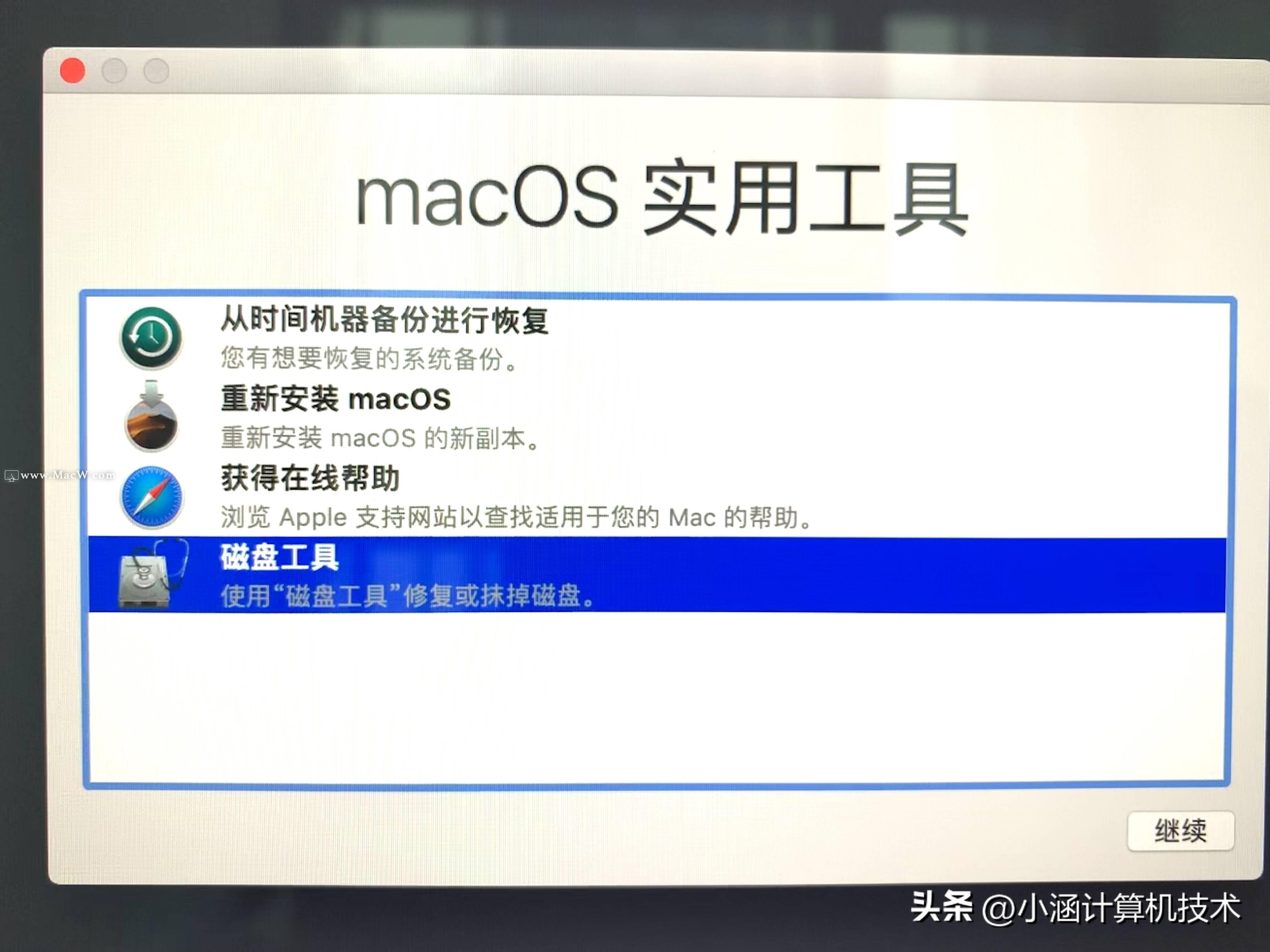 苹果笔记本怎么重装系统？Macbookair恢复出厂设置教程