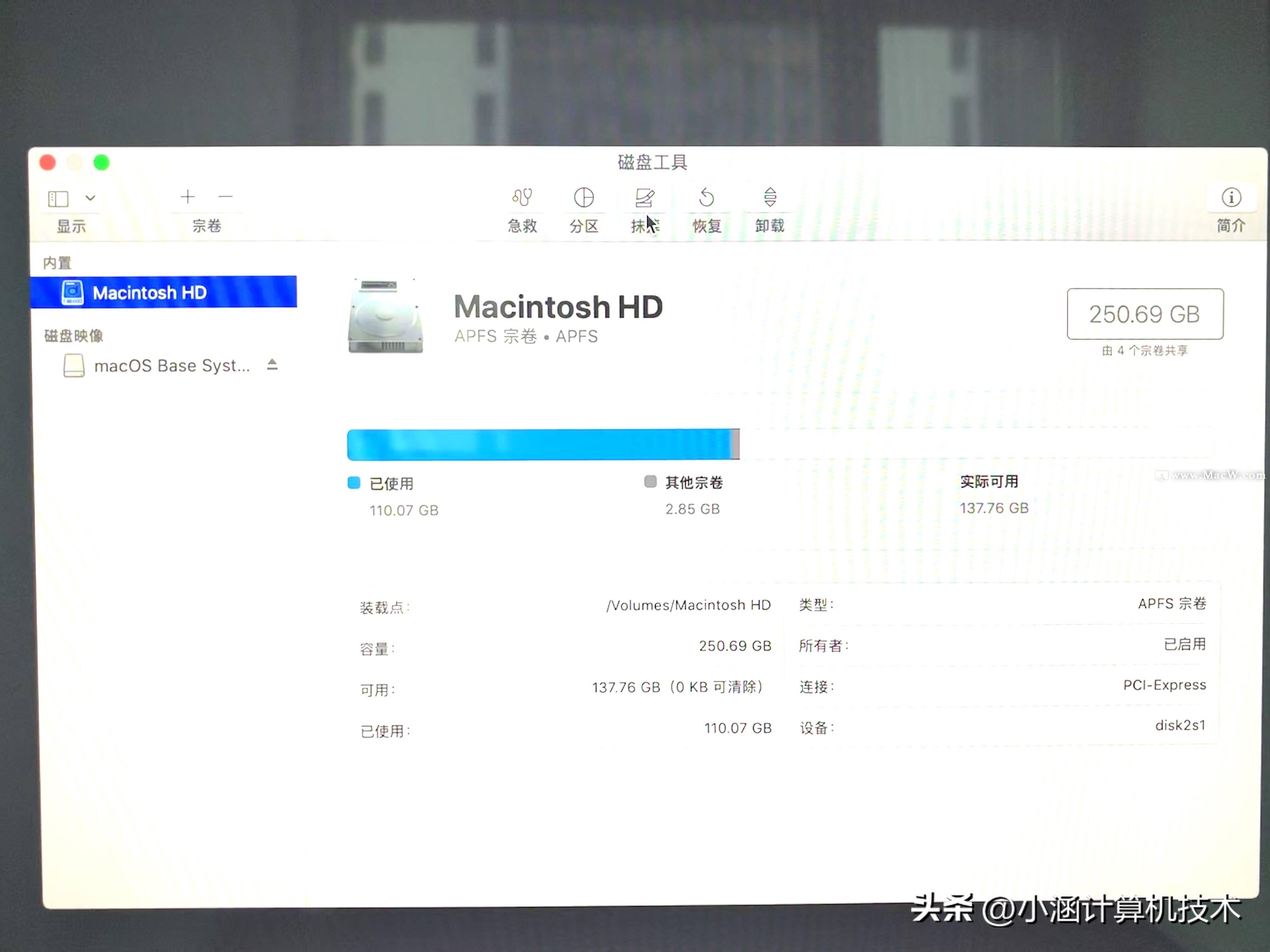 苹果笔记本怎么重装系统？Macbookair恢复出厂设置教程