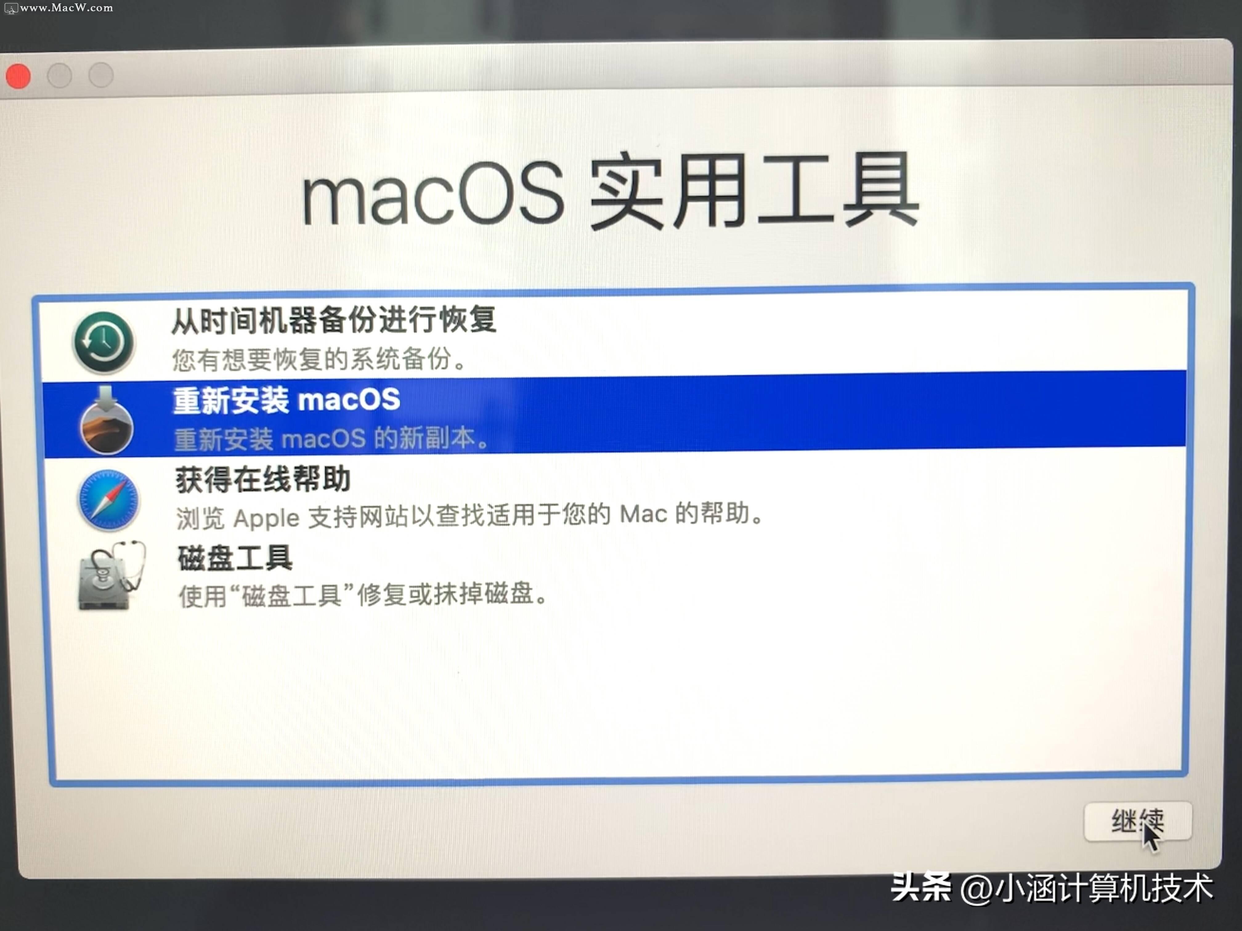 苹果笔记本怎么重装系统？Macbookair恢复出厂设置教程