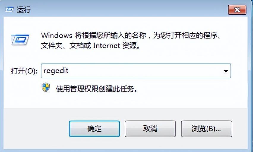 如何加快电脑win7系统关机速度(快速简单处理win7关机慢的方法)