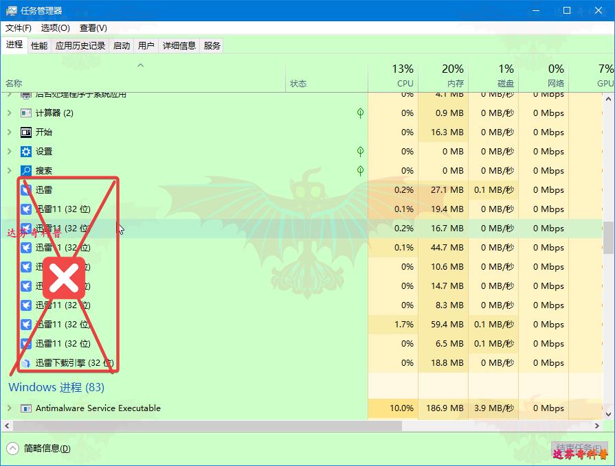 电脑怎么强力删除文件(怎么强制删除正在使用的文件)