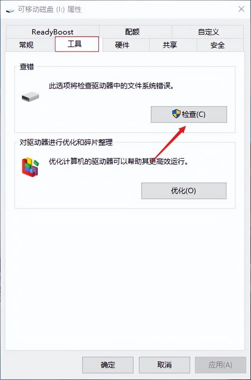 移动硬盘不显示文件夹及内容怎么把(目录文件被隐藏如何恢复)