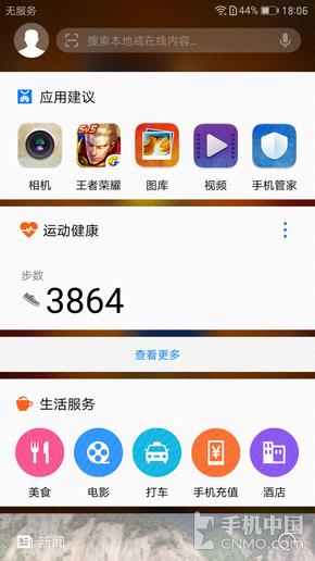 huaweimate9 pro参数配置(多少钱及上手评测)