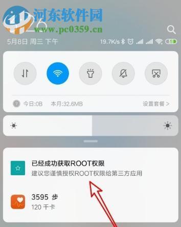 华为手机权限设置详解(一键root华为手机)