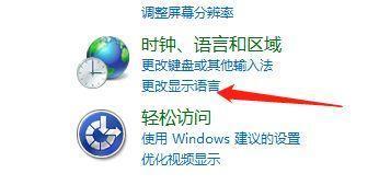 Windows7恢复出厂设置后的操作指南(如何重新设置和优化Windows7系统)