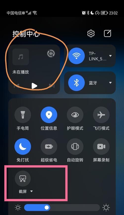 华为截长图怎么截图(关于华为手机截屏快捷键方法)