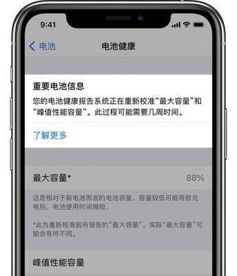 华为麦芒9换个手机屏多少钱(新机OLED屏幕真实测评)