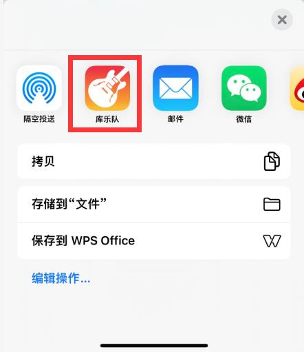 苹果手机怎么下载手机铃声？iPhone下载手机铃声的操作教程