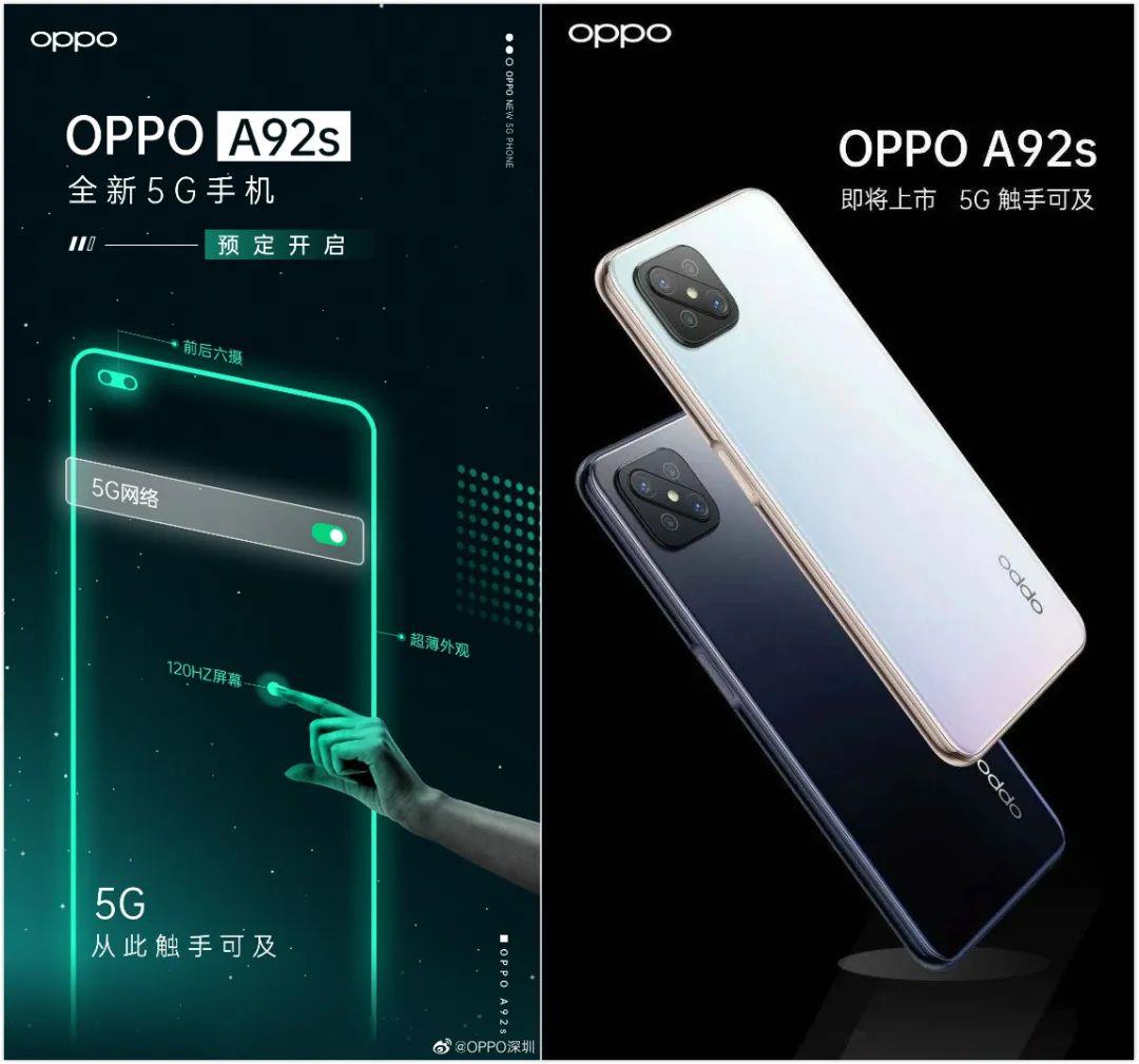 oppoa92s 手机参数配置怎么样(oppo手机a92s到底好不好用)