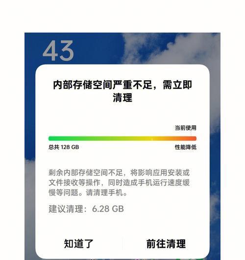 华为手机怎么清理内存垃圾最干净(教你释放内存的小窍门)