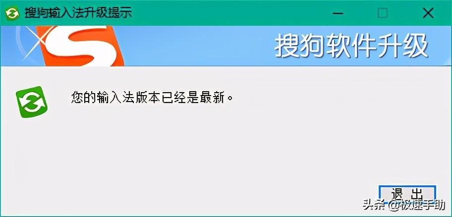 电脑切换了中文也打不了中文？输入法打不出中文的解决方法