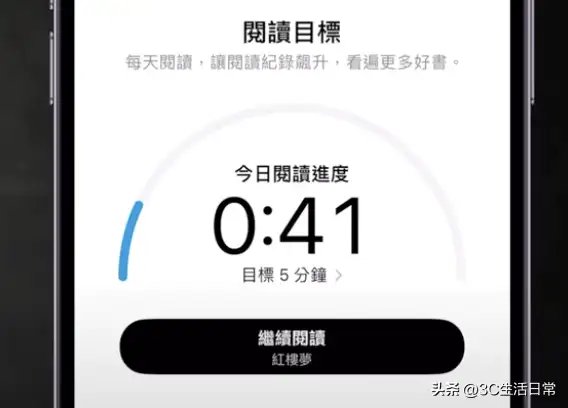 IOS17.5正式版什么时候更新？iOS17.5正式版新功能汇总