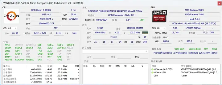 windows平板电脑推荐2024？铭凡V3平板电脑首发体验