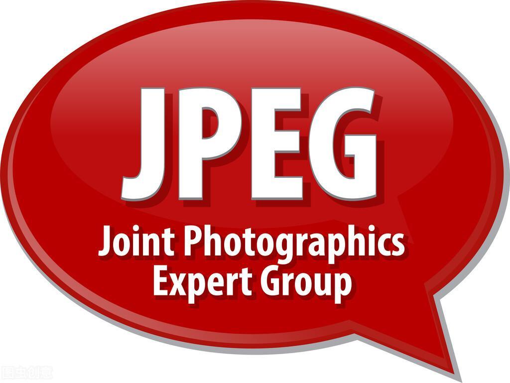 jpg是什么意思？详解JPG图像文件格式