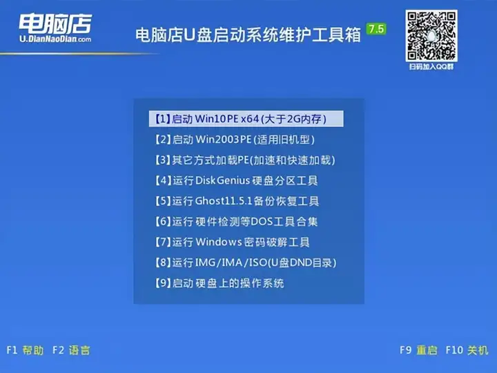 怎么用u盘重装系统？U盘安装操作系统的流程