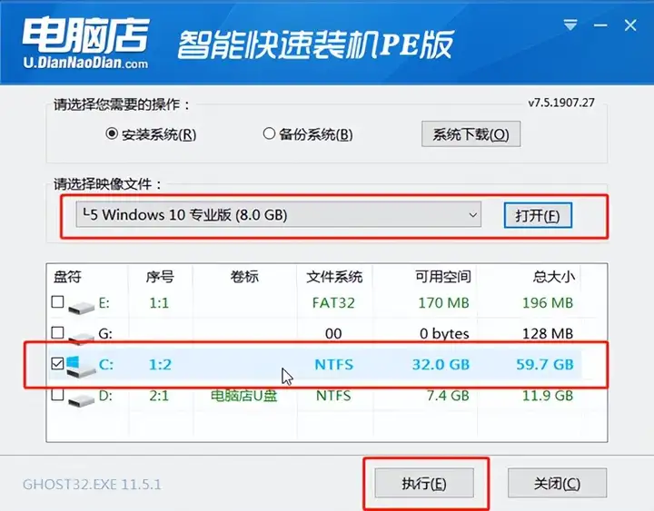 怎么用u盘重装系统？U盘安装操作系统的流程