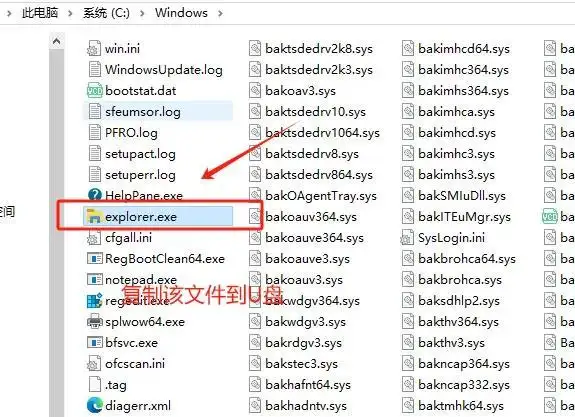 win10开机黑屏只有鼠标指针怎么办？电脑桌面黑屏的技巧