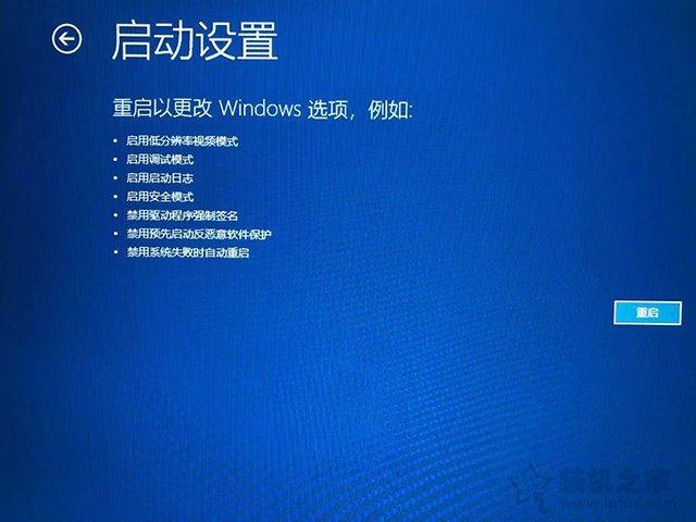 笔记本怎么进入安全模式？电脑进入安全模式的4个技巧