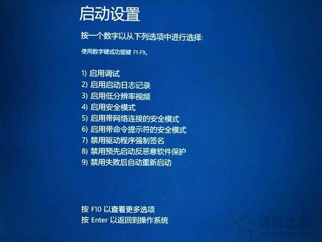 笔记本怎么进入安全模式？电脑进入安全模式的4个技巧