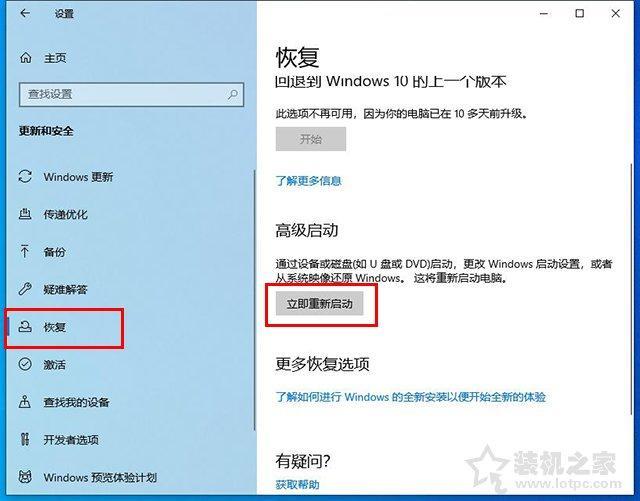 笔记本怎么进入安全模式？电脑进入安全模式的4个技巧