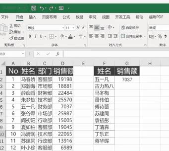 excel中文文字乱码生成怎么办？消除Excel乱码的操作方法