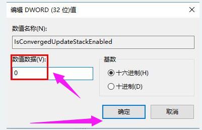 0x80070057参数错误怎么办？错误代码0x80070057的解决技巧