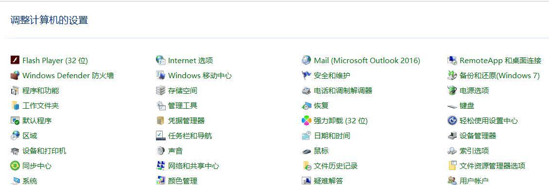 如何解决使用Win7电脑长时间导致卡顿的问题(Win7电脑卡顿问题解决方法大揭秘)