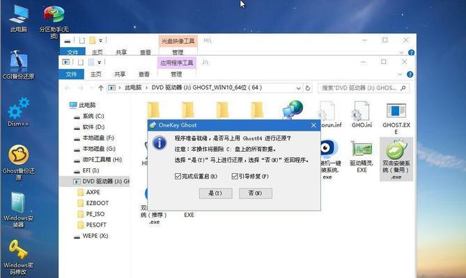 Win10启动U盘安装系统教程(使用U盘轻松安装Win10操作系统)