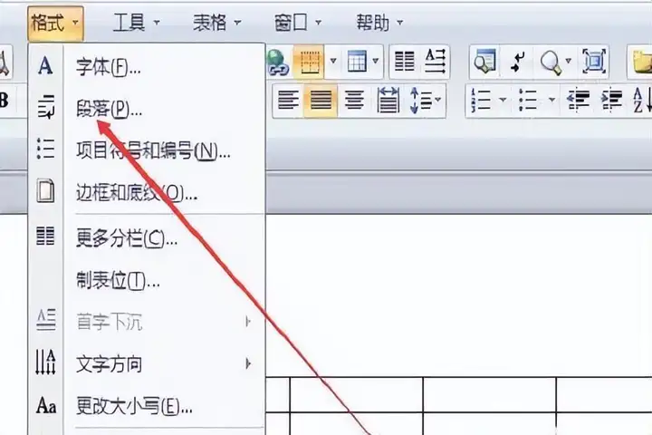 行间距20磅怎么设置？表格文字行间距的调整技巧