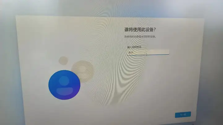 win11跳过登录微软账户？新电脑跳过微软账号登录的方法