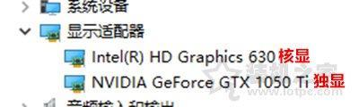 nvidia显示设置不可用怎么办？NVIDIA控制面板的修复技巧