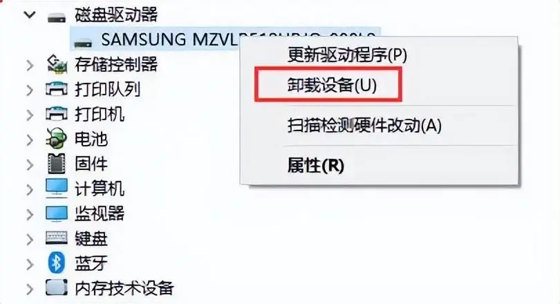 移动硬盘在电脑上不识别怎么办？推荐3种常见的解决技巧