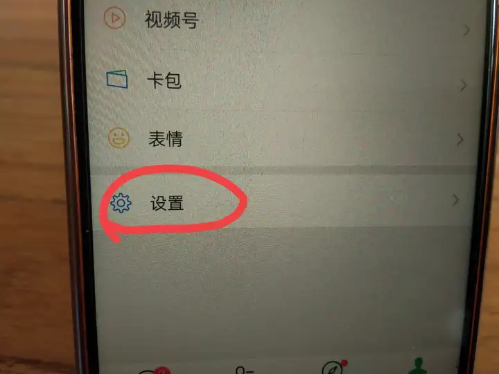 微信怎么查看最近和谁聊天了？找出已删聊天记录的方法