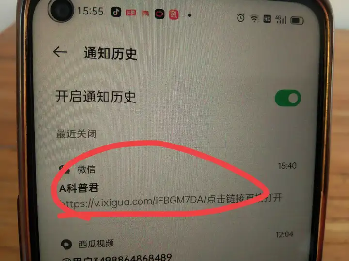 微信怎么查看最近和谁聊天了？找出已删聊天记录的方法