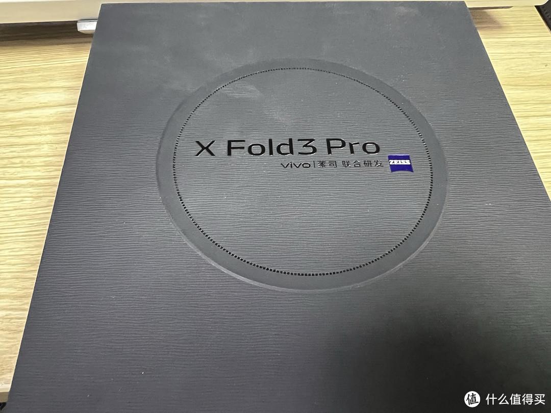 vivo X Fold3 Pro震撼登场！折叠屏手机新标杆()