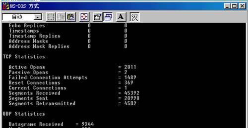 掌握DOS基本命令(操作计算机(完整的DOS命令清单及使用技巧))