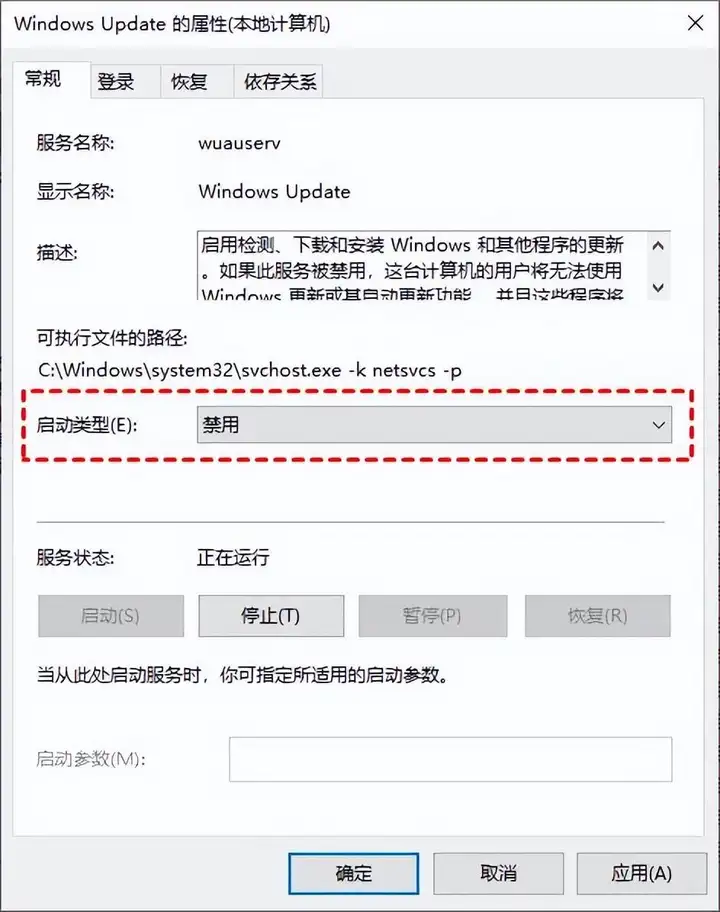 win10怎么关闭自动更新？电脑系统自动更新的关闭步骤