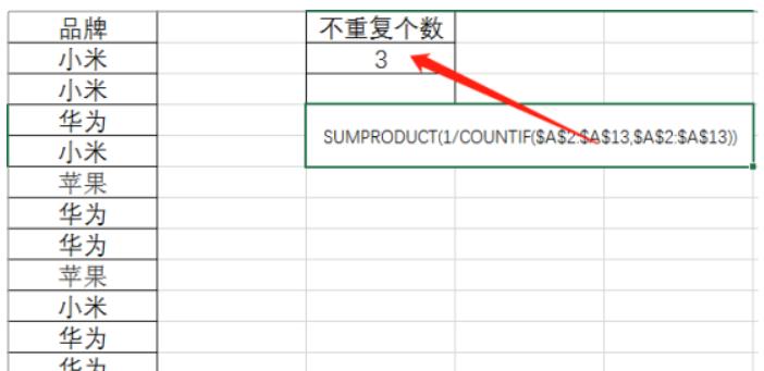 sumproduct多条件排名求和用法讲解(sumproduct函数实战技巧大全)