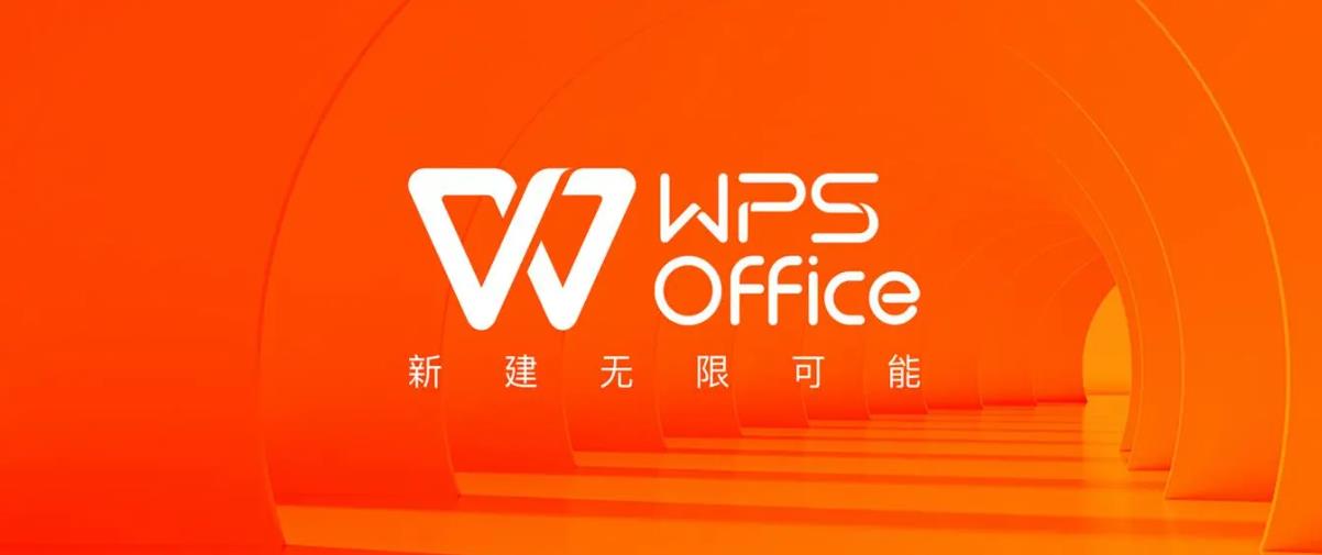 wps怎么p图和改文字(word文档中编辑图片的方法)-趣考网