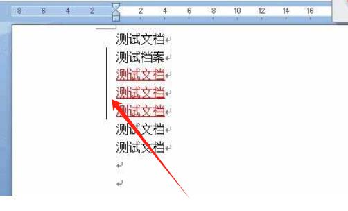 word旁边的竖线怎么删掉(去掉文档竖线步骤和注意事项)