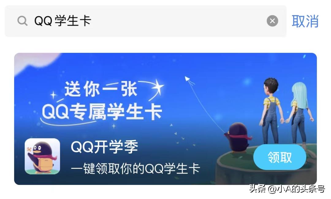 qq太阳是多少天多少级了怎么获得(月亮星星怎么算的是什么意思)