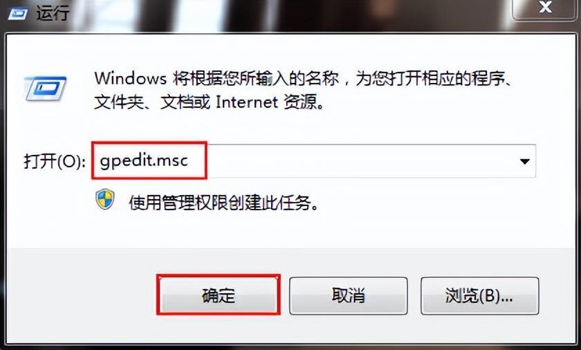 win710隐藏盘符怎么做(教你怎么隐藏及显示电脑盘符)-趣考网