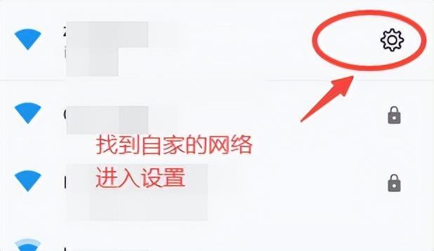 防蹭网wifi管家怎么设置(如何防蹭网最简单的办法手机)-趣考网