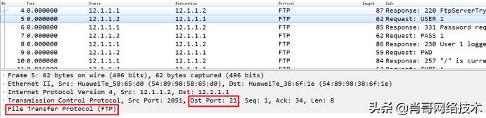 pop3服务器协议端口号是多少(smtp及ftp端口号是什么)