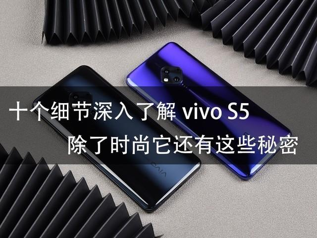 vivos5手机参数配置处理器详情(什么时候出的多少钱一台)