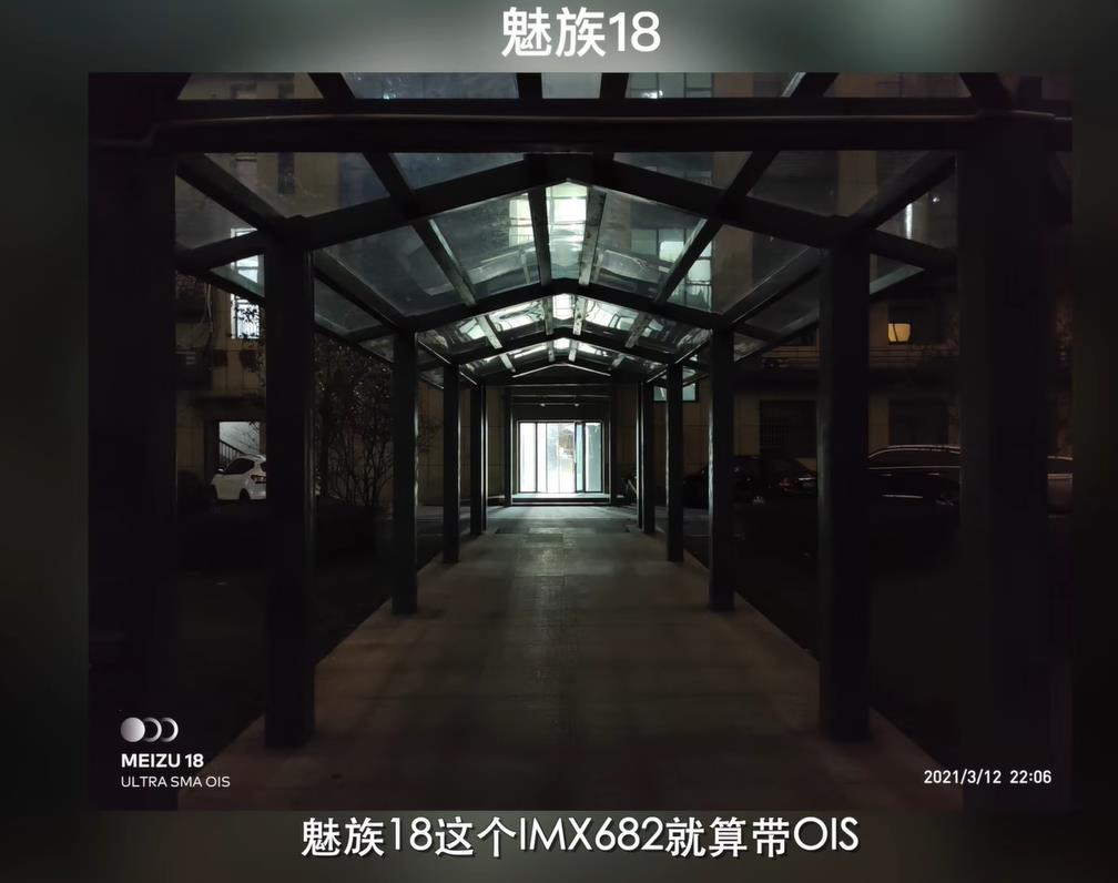 魅族18价格公布为什么这么高(价格走势及参数配置详情)