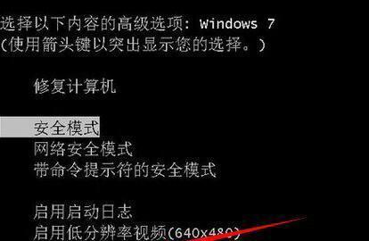 如何修复蓝屏代码0x0000000a错误(解决蓝屏代码0x0000000a错误的有效方法)